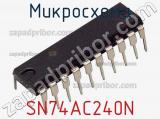 Микросхема SN74AC240N фотография 2.