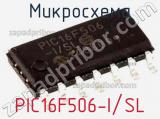 Микросхема PIC16F506-I/SL 