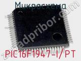 Микросхема PIC16F1947-I/PT 