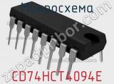 Микросхема CD74HCT4094E