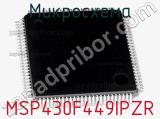 Микросхема MSP430F449IPZR 