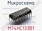 Микросхема M74HC133B1 