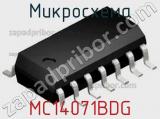 Микросхема MC14071BDG 