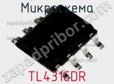 Микросхема TL431CDR 