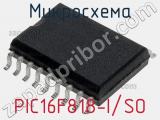 Микросхема PIC16F818-I/SO фотография 2.