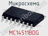 Микросхема MC14511BDG 