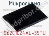 Микросхема IS62C1024AL-35TLI 