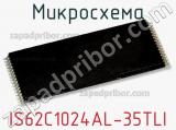 Микросхема IS62C1024AL-35TLI фотография 2.