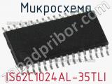 Микросхема IS62C1024AL-35TLI фотография 3.