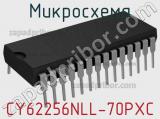 Микросхема CY62256NLL-70PXC 