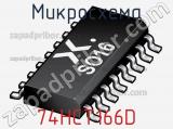Микросхема 74HCT166D фотография 3.