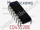 Микросхема CD4522BE фотография 2.