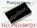 Микросхема 74LCX16245MTDX