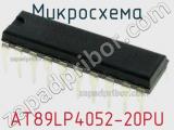Микросхема AT89LP4052-20PU фотография 2.