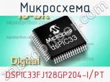 Микросхема DSPIC33FJ128GP204-I/PT 
