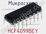 Микросхема HCF4099BEY