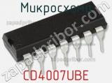 Микросхема CD4007UBE 