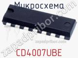 Микросхема CD4007UBE фотография 3.
