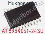 Микросхема AT89S4051-24SU фотография 2.