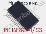 Микросхема PIC16F872-I/SS 