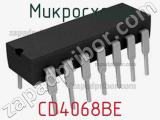 Микросхема CD4068BE