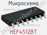 Микросхема HEF4512BT 