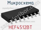 Микросхема HEF4512BT