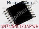 Микросхема SN74AHC123APWR