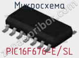 Микросхема PIC16F676-E/SL 