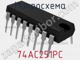 Микросхема 74AC251PC