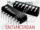 Микросхема SN74HC590AN фотография 2.