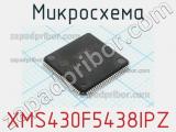 Микросхема XMS430F5438IPZ