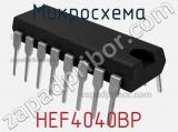 Микросхема HEF4040BP 