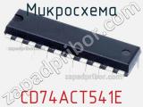 Микросхема CD74ACT541E фотография 2.