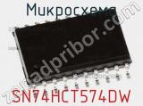 Микросхема SN74HCT574DW 