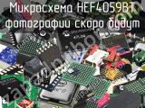 Микросхема HEF4059BT 