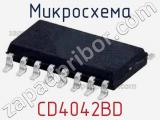 Микросхема CD4042BD