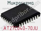 Микросхема AT27C040-70JU фотография 2.