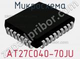 Микросхема AT27C040-70JU фотография 3.