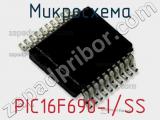 Микросхема PIC16F690-I/SS 