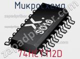 Микросхема 74HCT112D фотография 3.