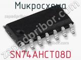 Микросхема SN74AHCT08D фотография 2.