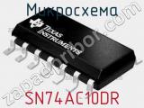 Микросхема SN74AC10DR