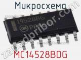 Микросхема MC14528BDG 