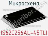 Микросхема IS62C256AL-45TLI