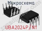 Микросхема UBA2024P/N1 