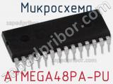 Микросхема ATMEGA48PA-PU 