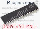 Микросхема DS89C450-MNL+