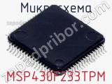 Микросхема MSP430F233TPM 