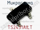 Микросхема TS2431AILT